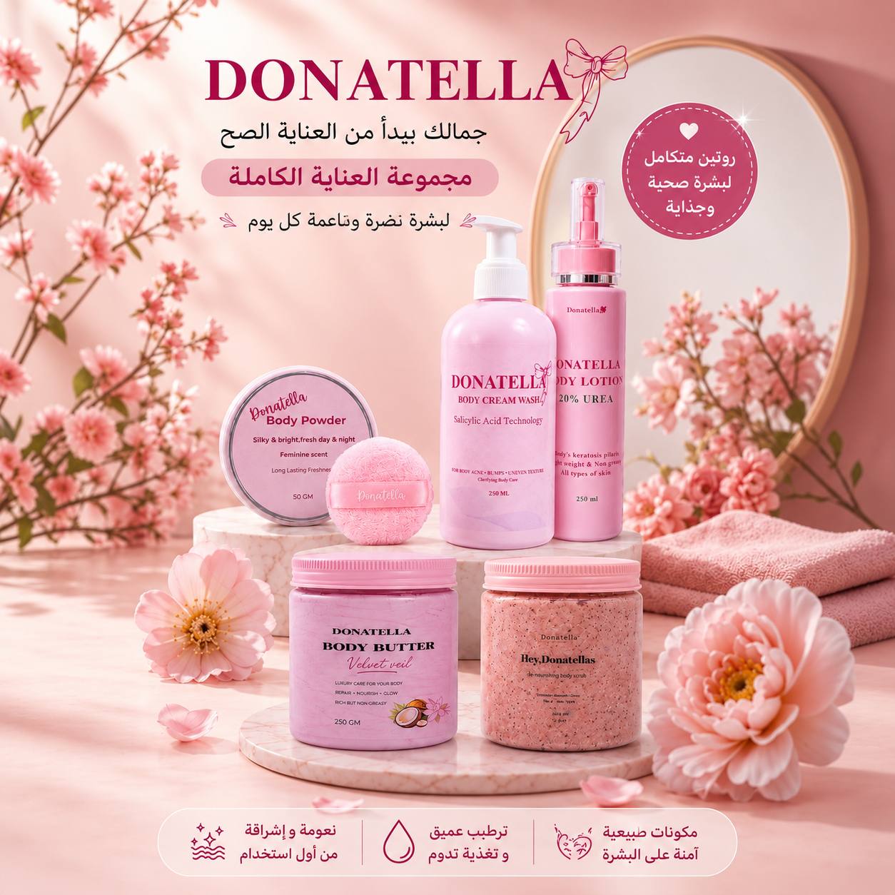 Diamond bundle