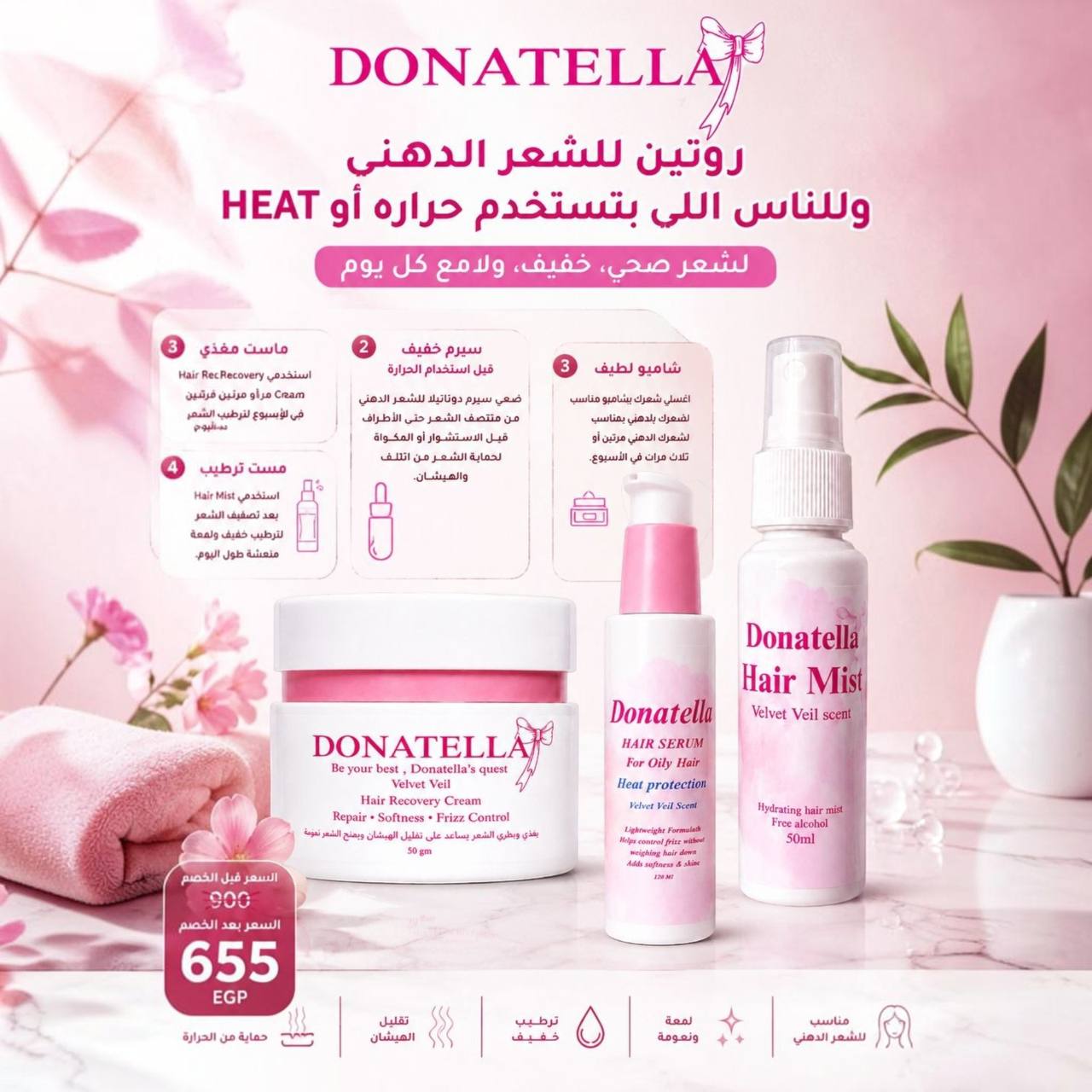 Pink pearl bundle