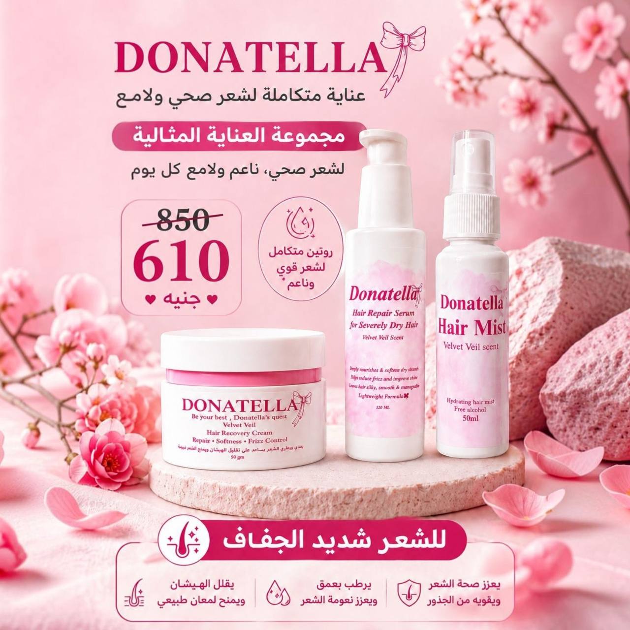 Bloom bundle