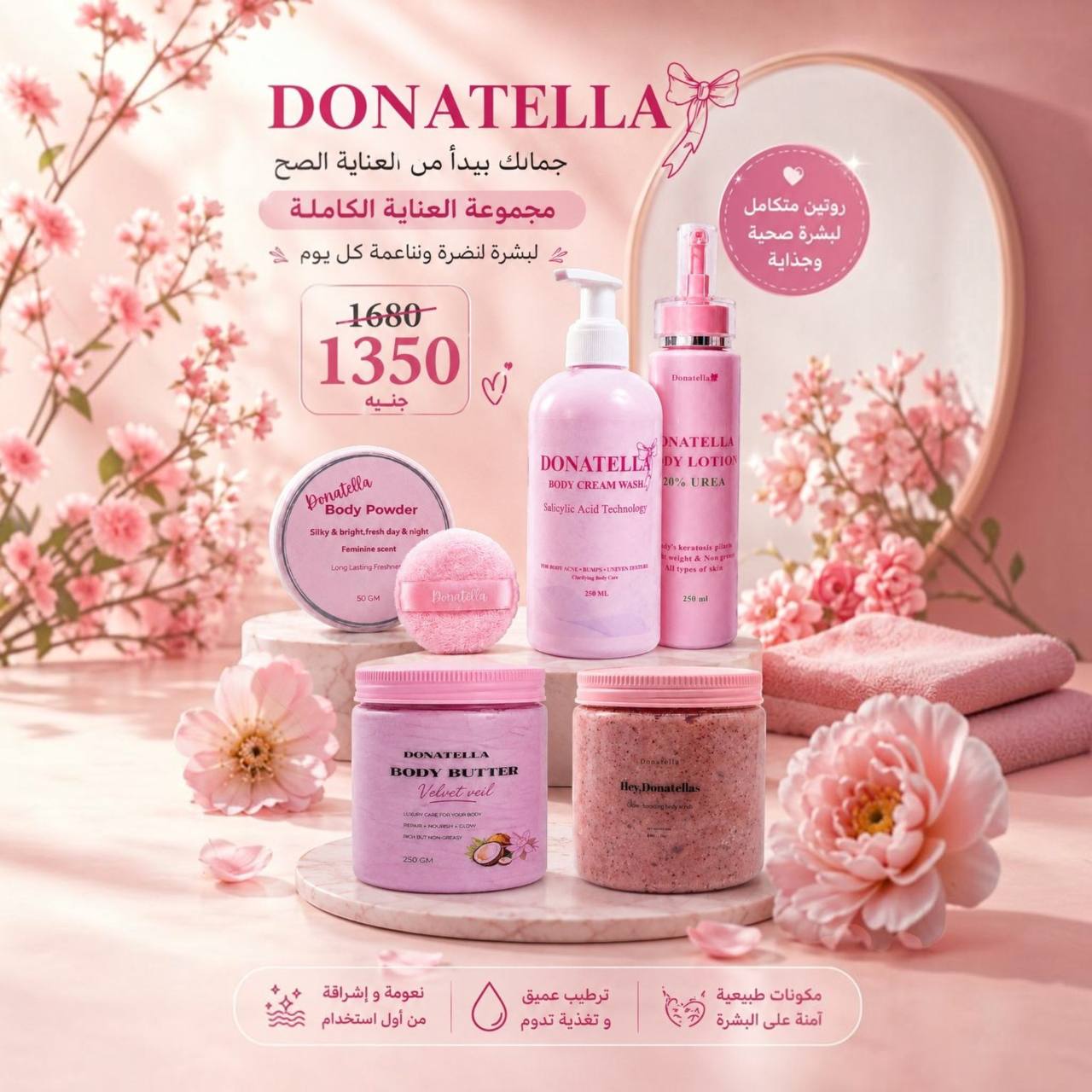 Diamond bundle