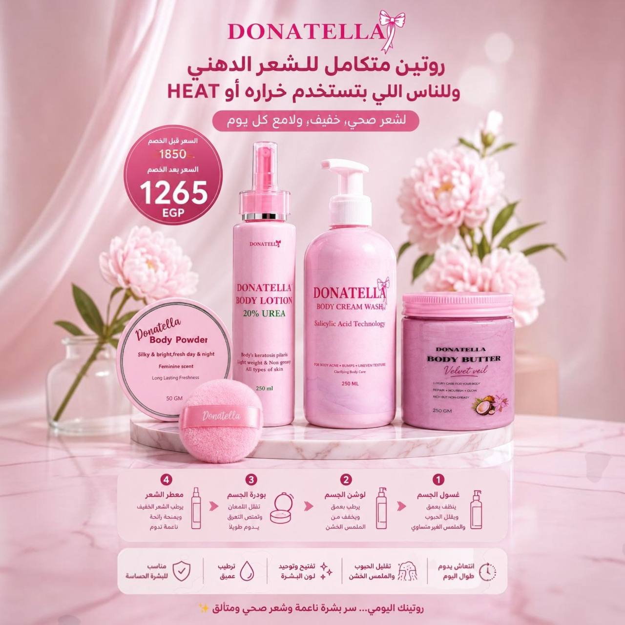 princess bundle